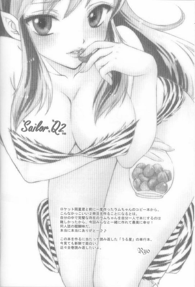 [Sailor Q2 &amp; K.A.D] Piece of Cake 2 (Urusei Yatsura) [Sailor Q2 &amp; K.A.D] PIECE OF CAKE 2 (うる星やつら)