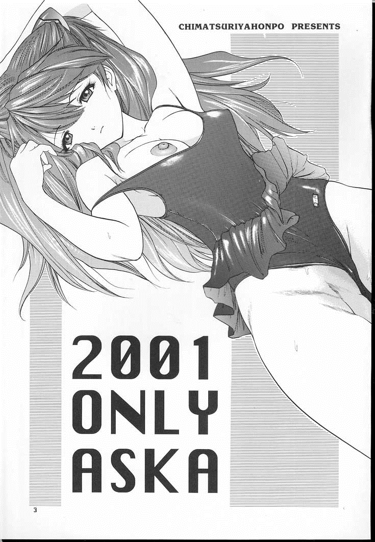(C60) [Chimatsuriya Honpo (Asanagi Aoi)] 2001 Only Aska (Neon Genesis Evangelion) [English] =SSD= (C60) [血祭屋本舗 (朝凪葵)] 2001 ONLY ASKA (新世紀エヴァンゲリオン) [英訳]