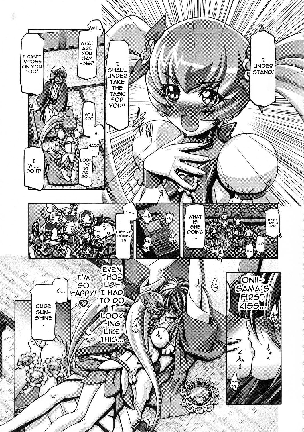 [Gambler Club] The Myoudouin Family Situation [Eng] (Pretty Cure Heartcatch)  (C79) [ギャンブラー倶楽部 (香坂純)] 明堂院家の家庭の事情 (ハートキャッチプリキュア!) [英訳]