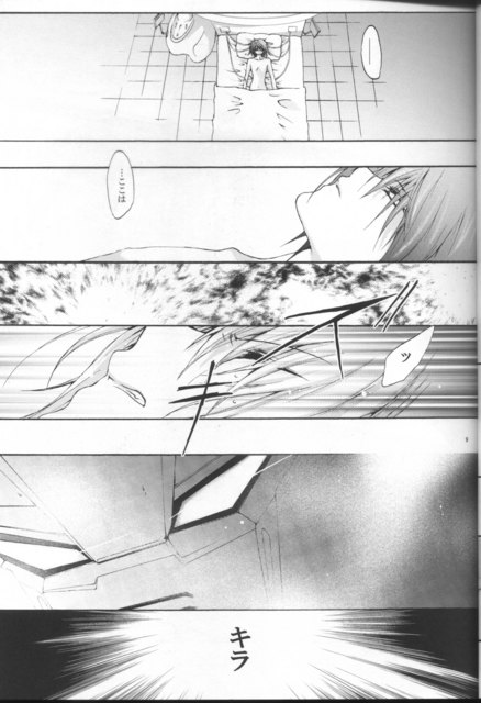 [Gundam Seed][Athran&times;Kira] TURN 