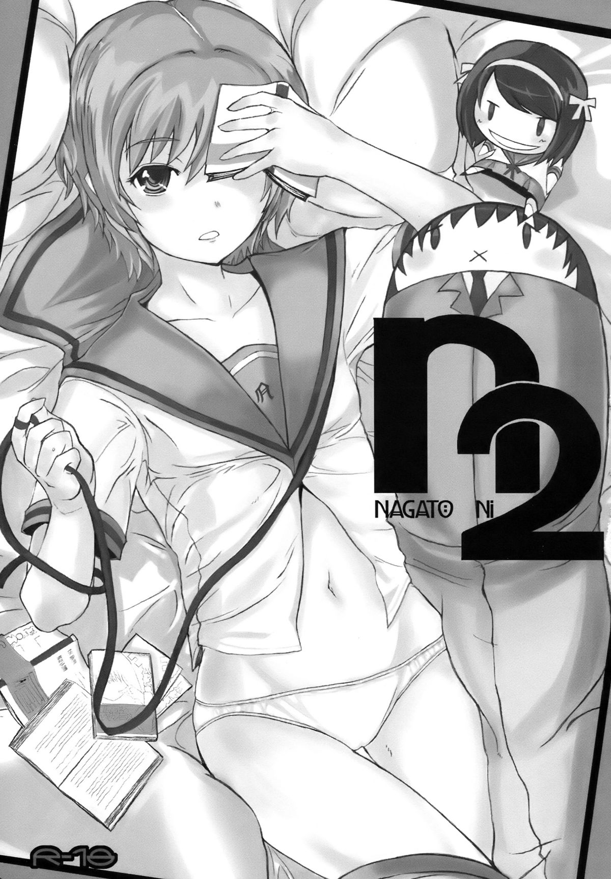 (COMIC1☆3) [PaperCrown (Nagata Tsubasa)] n2 (Suzumiya Haruhi no Yuuutsu) (COMIC1☆3) (同人誌) [ぺぱくら (永田翼)] n2 (涼宮ハルヒの憂鬱)