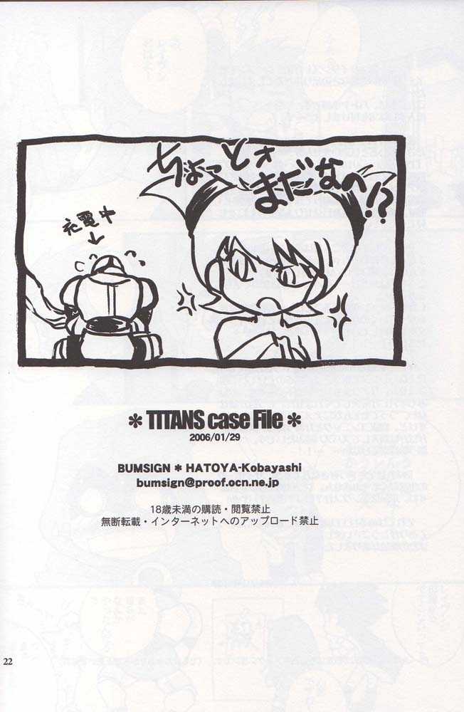 (SC30) [Bumsign (Hatoya Kobayashi)] TITANS Case File (Teen Titans) [English] [Comic Sans] (サンクリ30) [Bumsign (ハトヤ小林)] TITANS Case File (ティーンタイタンズ) [英訳]