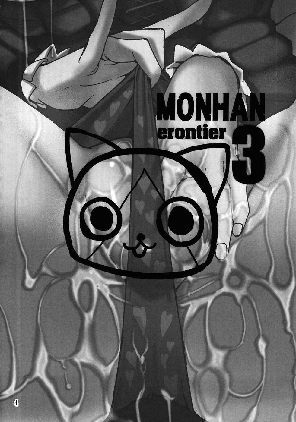 Monster Hunter - Monhan Erontier 3 (German/Deutsch) 