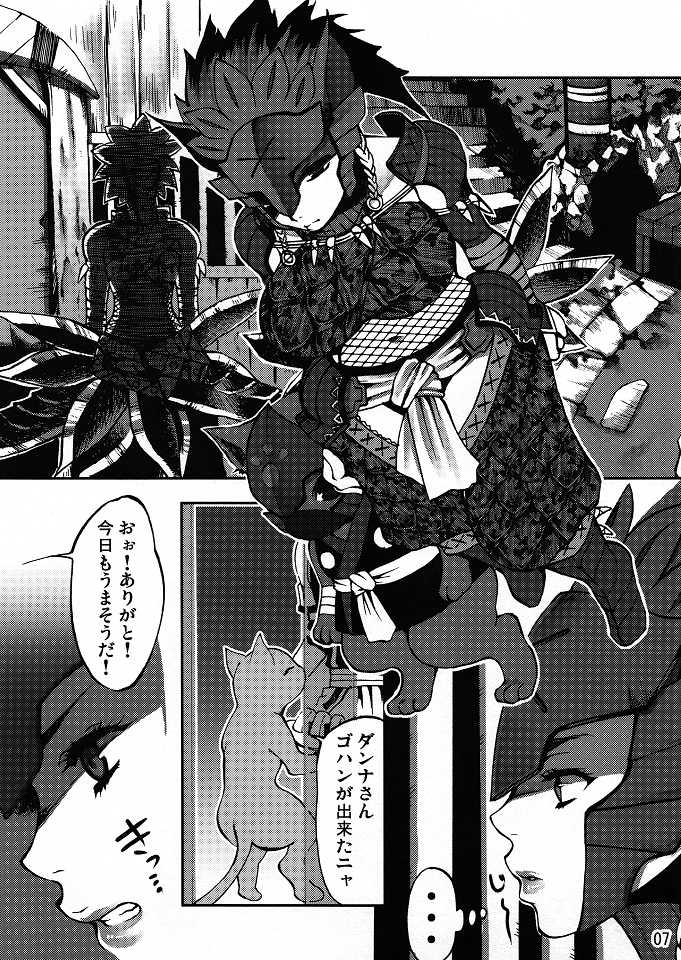 (C80) [Laikaloid (Kamitani)] Monmon Karyuudo 1 (Monster Hunter) (C80) [ライカロイド (カミタニ)] 悶々狩人 1 (モンスターハンター)