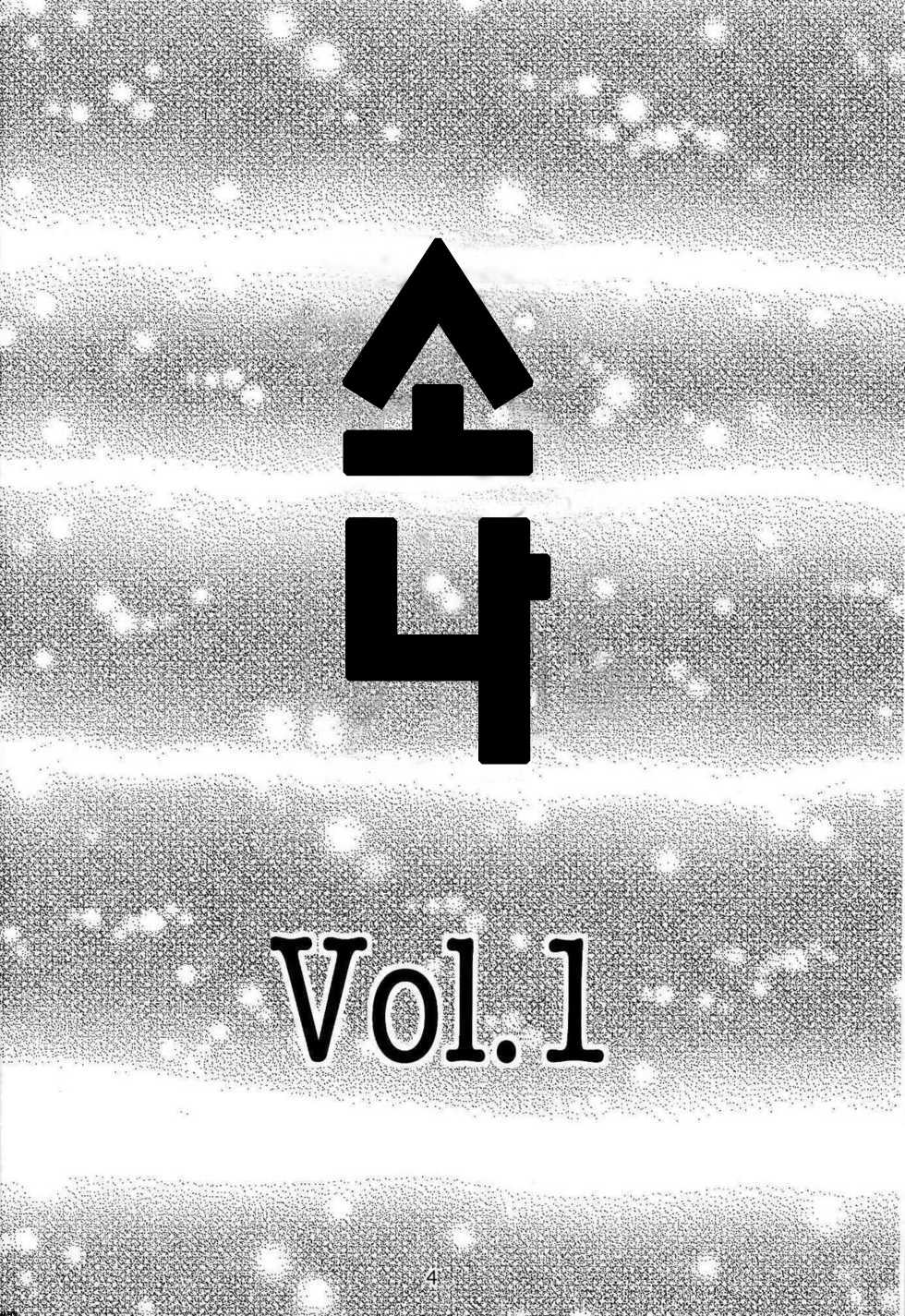 (C72)[Nakayohi(Izurumi)]Souna vol.1(Neon Genesis Evangelion)(korean)(Bigking) (C72)(同人誌)[なかよひ(いづるみ)] 蒼那 Vol.1(新世紀エヴァンゲリオン)(korean)(Bigking)