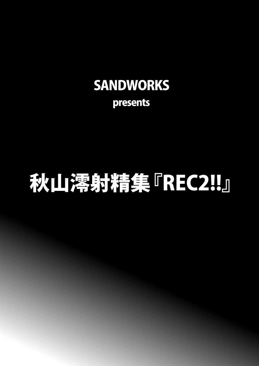 (C81) [SANDWORKS (Suna)] REC2!! (K-ON!) (C81) (同人誌) [SANDWORKS (砂)] REC2!!  (けいおん!)
