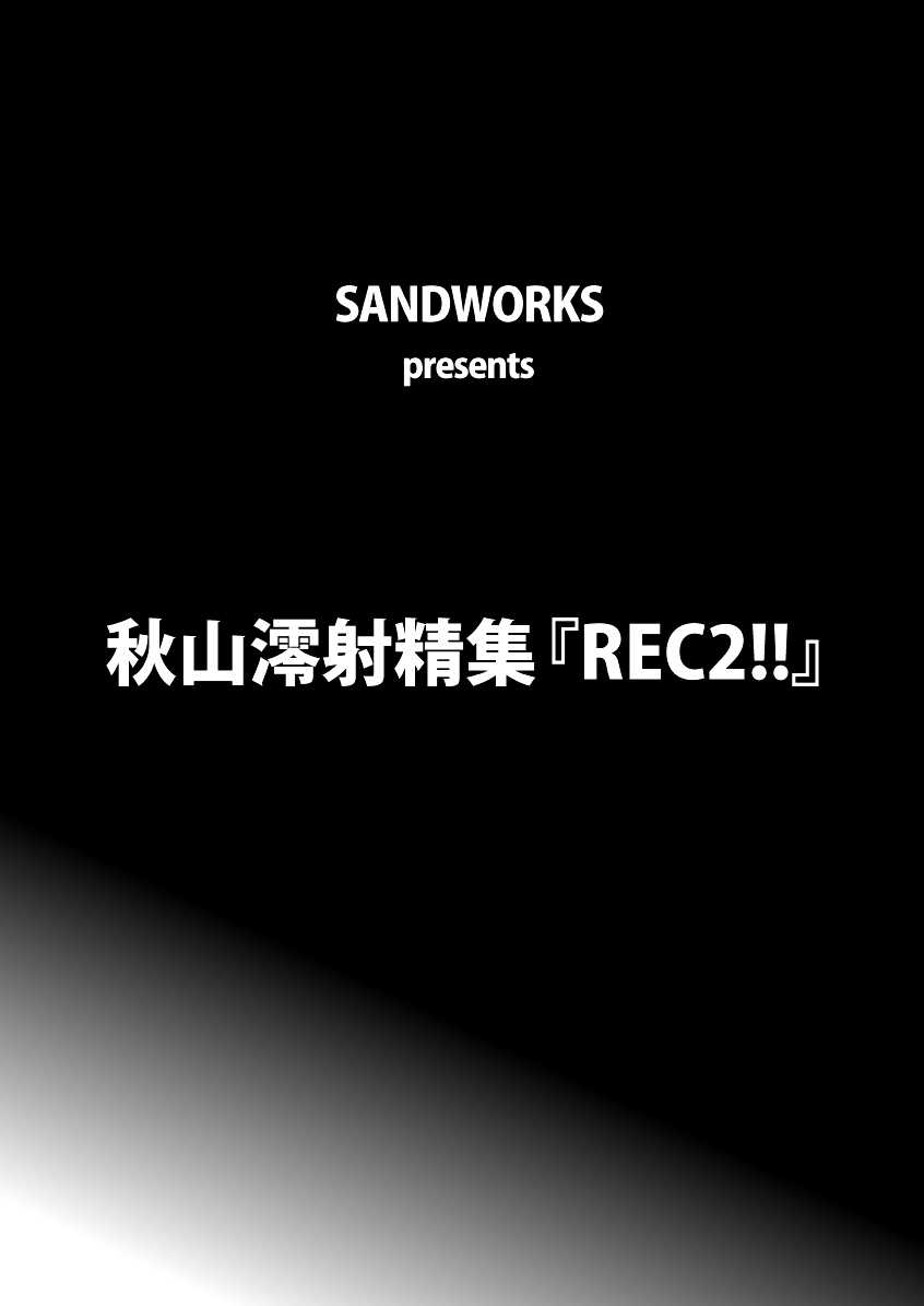 (C81) [SANDWORKS (Suna)] REC2!! (K-ON!) (korean) (C81) (同人誌) [SANDWORKS (砂)] REC2!! (けいおん!) [韓国翻訳]