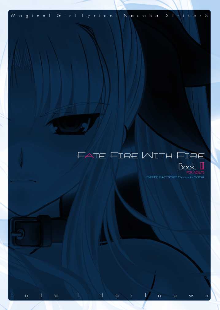 [DIEPPE FACTORY Darkside (Alpine)] FATE FIRE WITH FIRE Book. III (Mahou Shoujo Lyrical Nanoha) [DIEPPE FACTORY Darkside (あるぴ～ぬ)] FATE FIRE WITH FIRE Book. III (魔法少女リリカルなのは)