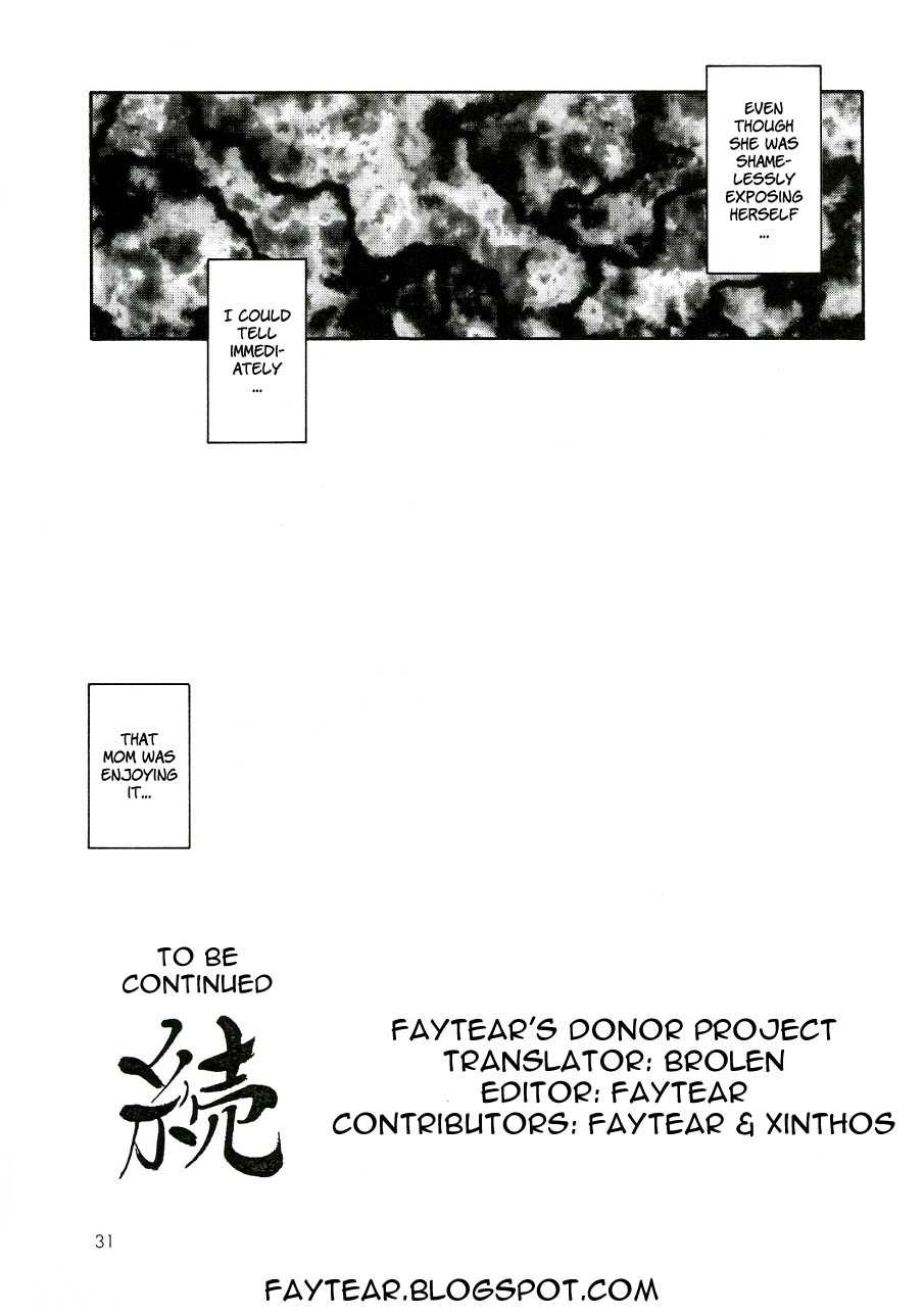 (C70) [Sankaku Apron (Sanbun Kyouden)] Ruriiro no Sora - Chuu (Azure Sky Vol 3) [English] (C70) [さんかくエプロン (山文京伝)] 瑠璃色のそら 中[英訳]