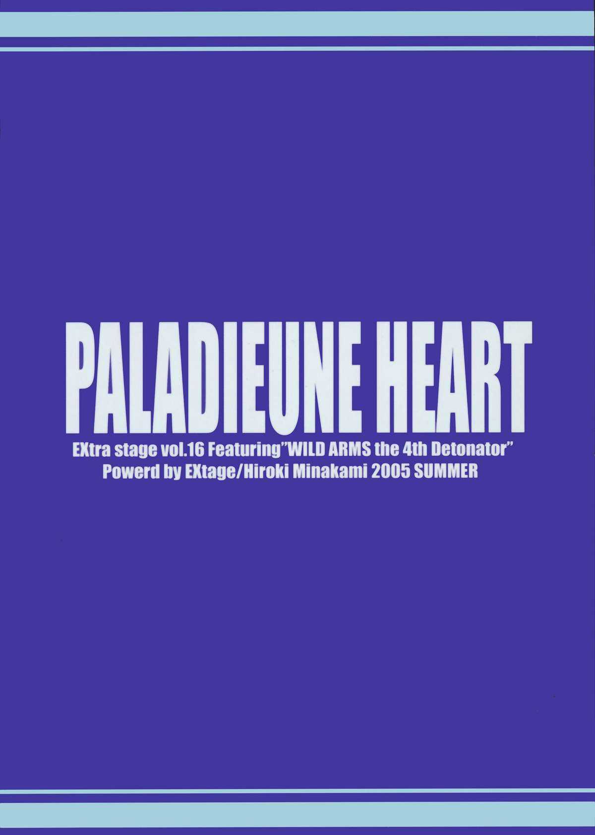 (C68) [EXtage (Minakami Hiroki)] EXtra stage Vol.16 PALADIEUNE HEART (WILD ARMS 4) (C68) [EXtage (水上広樹)] EXtra stage Vol.16 PALADIEUNE HEART (ワイルドアームズ 4)