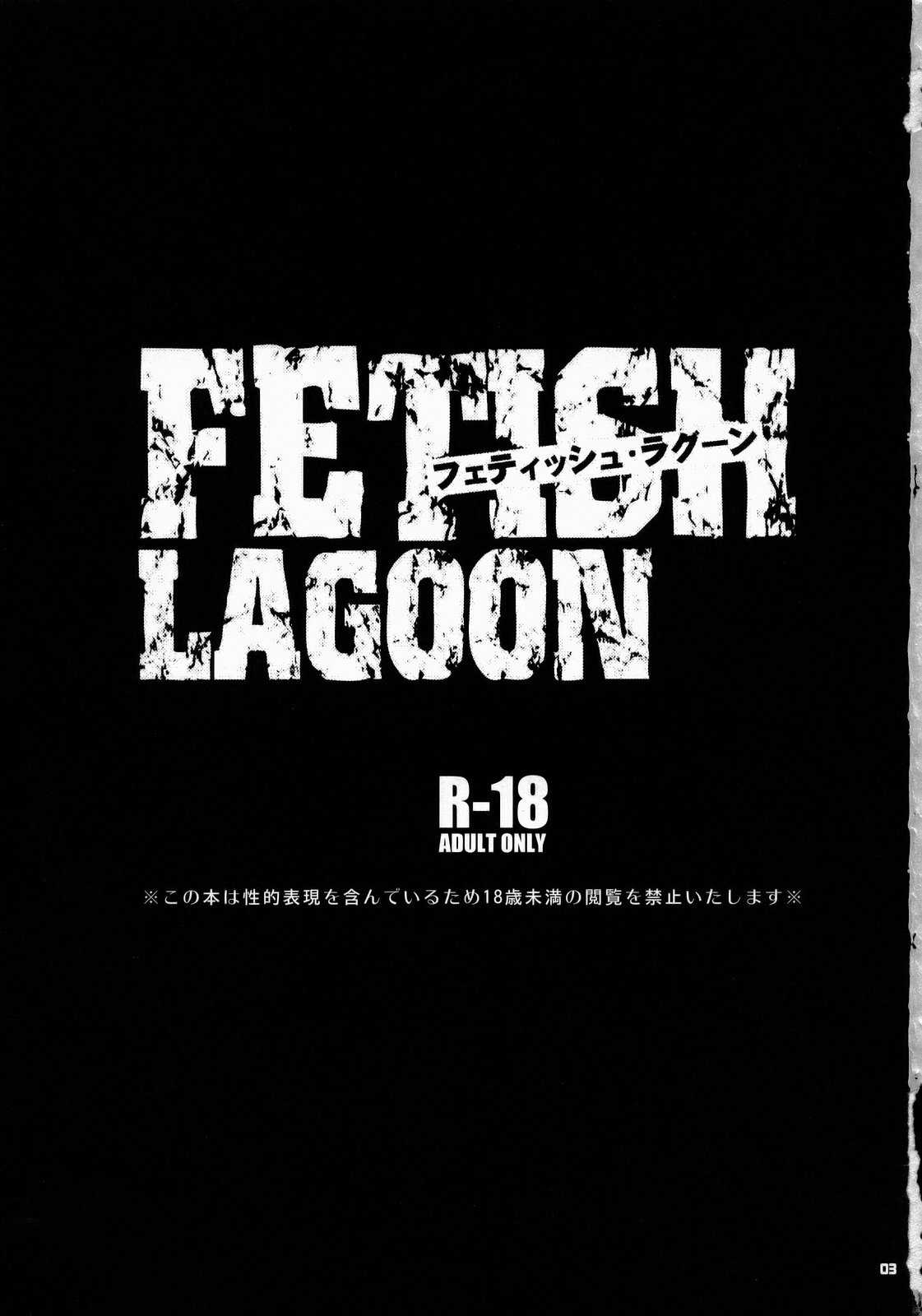 (SC37) [Todd Special (Todd Oyamada)] FETISH LAGOON (Black Lagoon) [Hungarian] (サンクリ37) [トッドスペシャル (トッド小山田)] FETISH LAGOON (ブラック・ラグーン)