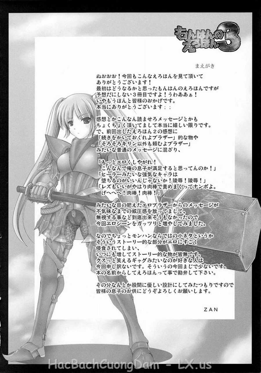 (C73) [UDON-YA (Kizuki Aruchu, ZAN)] Monhan no Erohon 3 (Monster Hunter) [Vietnamese] (C73) [うどんや (鬼月あるちゅ、ZAN)] もんはんのえろほん3 (モンスターハンター)