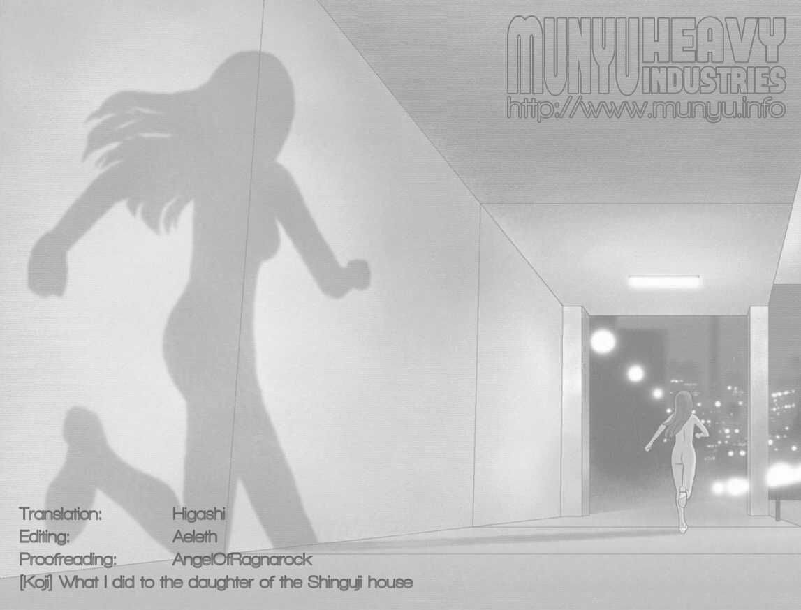 [Koji] What I did to the daughter of the Shinguji house [UNC][ENG][Munyu] 