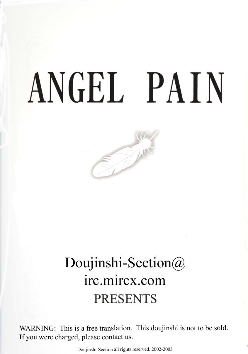 (C57) [Cool Brain (Kitani Sai)] Angel Pain 01 (Angel Links) [English] (C57) [(Cool Brain (木谷さい)] Angel Pain 01 (星方天使エンジェルリンクス)