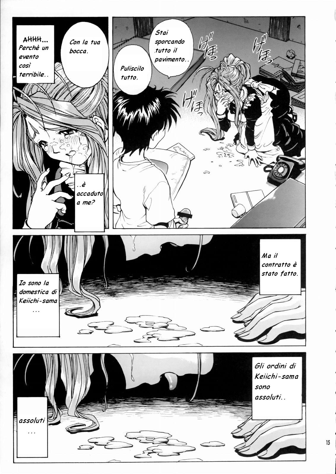 (C66) [Nonoya (Nonomura Hideki)] Megami-sama Ryoujoku (Ah! Megami-sama/Ah! My Goddess) [Italian] (C66) [のの屋 (野々村秀樹)] 女神さま陵辱 (ああっ女神さまっ) [イタリア翻訳]