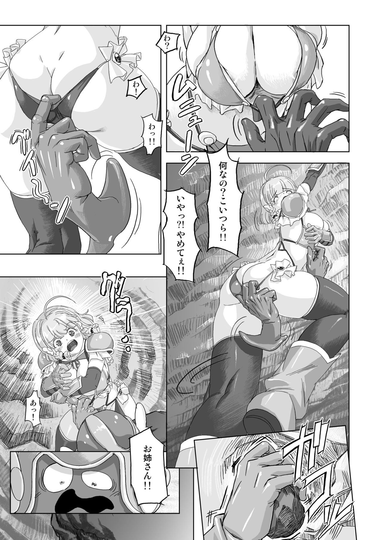 [Orange Peels (Ore P 1-gou)] Senshi vs. (Dragon Quest III) [Digital] [オレンジピールズ (俺P1号)] 戦士vs. (ドラゴンクエストIII) [DL版]