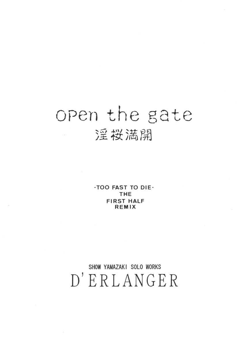 (C31) [D&#039;erlanger (Yamazaki Shou)] Open the Gate - Inou Mankai (Dead or Alive) [D&#039;erlanger (夜魔咲翔)] Open the Gate - 淫桜満開 (デッド・オア・アライヴ)