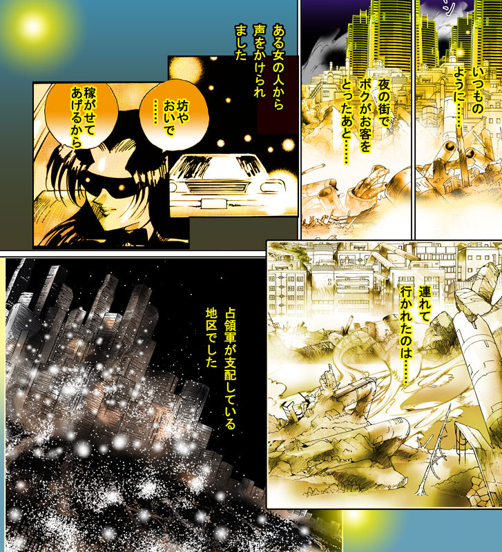 [DC Project (Dirty Matsumoto)] Crossdress Bunny and Futanari Milf [DCプロジェクト (ダーティ松本)] 「女装バニーと ふたなり熟女」