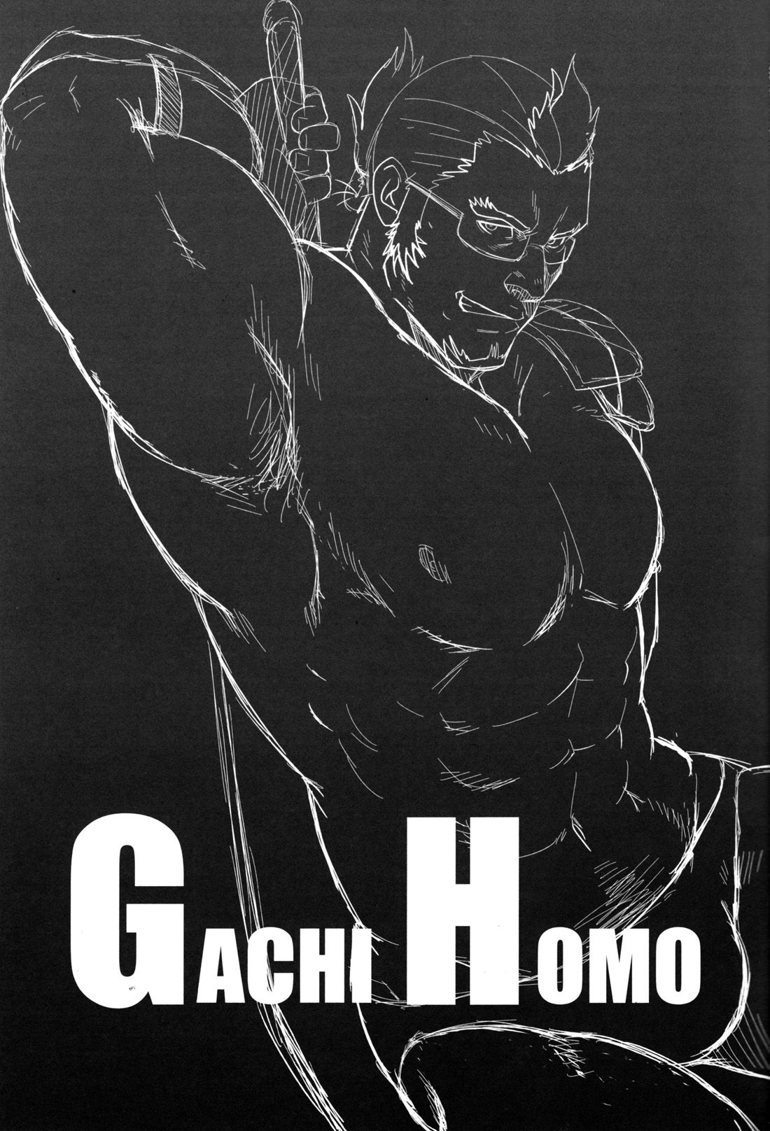 [Rycanthropy (Mizuki Gai)] GRATE HEAVEN (Ixion Saga DT) [English] [Leon990 Scanlations] [Digital] [Rycanthropy (水樹凱)] GRATE HEAVEN (イクシオンサーガDT) [英訳] [DL版]