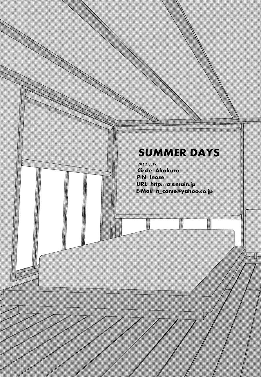 [Akakuro (Inose)] Summer Days (Kuroko no Basuke) [English] [Fuwa Syndrome] [赤黒 (イノセ)] SUMMER DAYS (黒子のバスケ) [英訳]