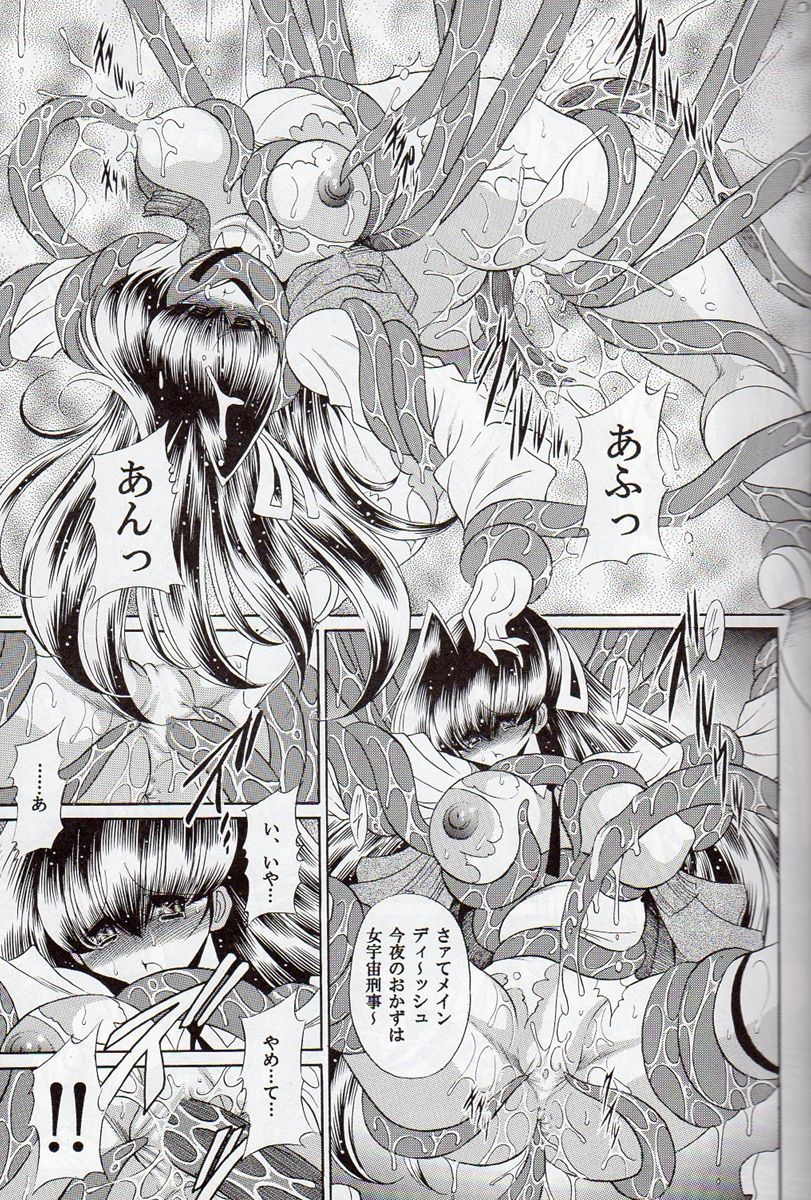 (COMIC1☆3) [Circle Taihei-Tengoku (Horikawa Gorou)] Annie ni Omakase (Space Sheriff Shaider) (COMIC1☆3) [サークル太平天国 (堀川悟郎)] アニーにおまかせ (宇宙刑事シャイダー)