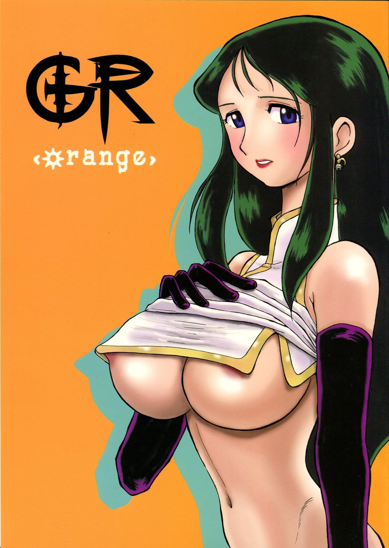 (C65) [Cha Cha Cha Brothers (Yokoyama Chicha)] GR <Orange> (Giant Robo) (C65) [ちゃちゃちゃぶらざーず (よこやまちちゃ)] GR <orange> (ジャイアントロボ)