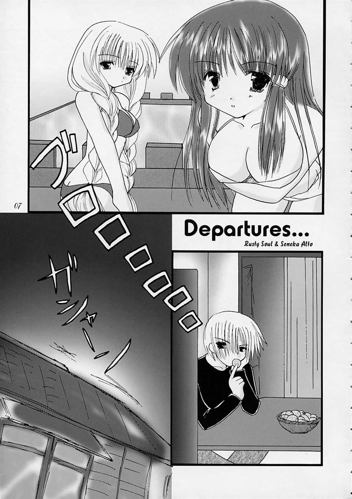 (C59) [VENOM (Alto Seneka, Rusty Soul)] departures (AIR) (C59) [VENOM (或十せねか, Rusty Soul)] departures (AIR)