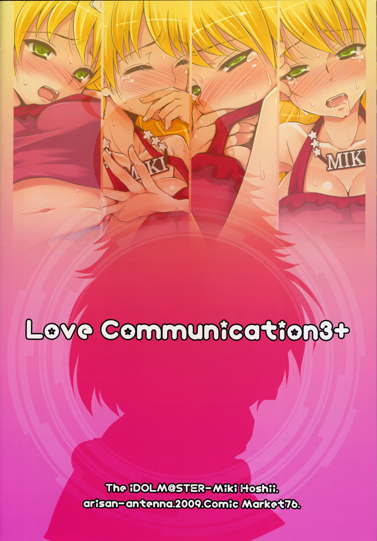 (C76) [Arisan-Antenna (Koari)] Love Communication 3+ (THE iDOLM@STER) [French] [Decensored] (C76) [ありさんアンテナ (小蟻)] Love Communication3+ (アイドルマスター) [フランス翻訳] [無修正]