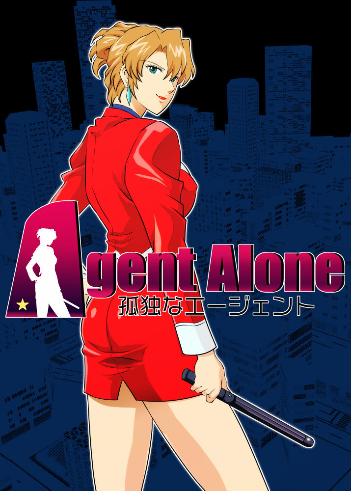 [Mudai Document (Kari (Marron)] Agent Alone ~Kodoku na Agent~ (Agent Aika) [無題ドキュメント(仮 (マロン)] Agent Alone ～孤独なエージェント～ (AIKa)