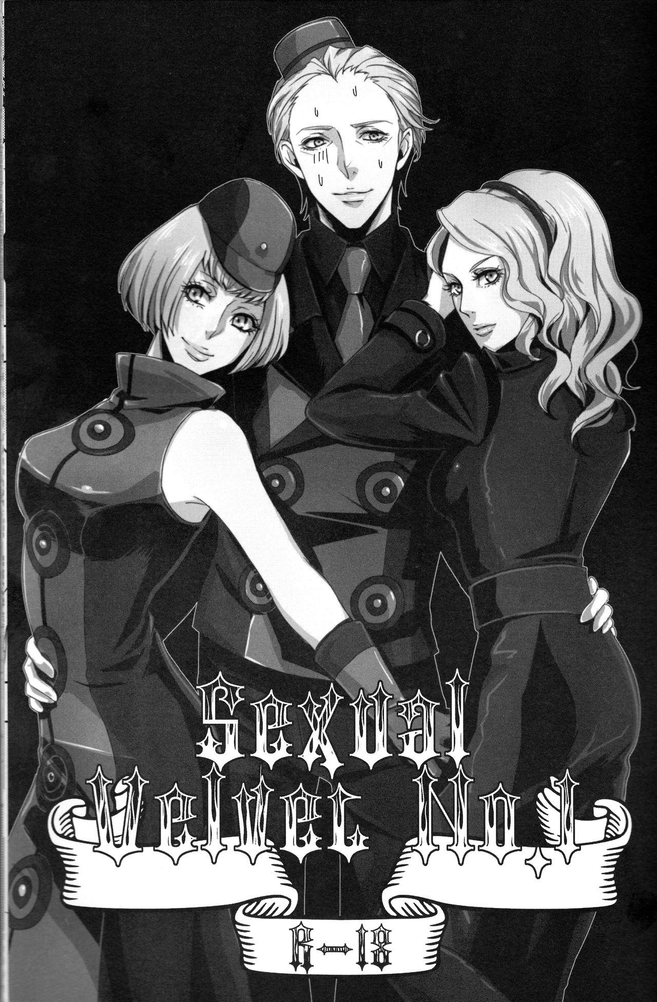 (SPARK6) [SPS Lab. (Sado Romeo)] Sexual Velvet No. 1 (Persona 3) [English] [CGrascal] (SPARK6) [SPS Lab. (茶渡ロメ男)] Sexual Velvet No.1 (ペルソナ3) [英訳]