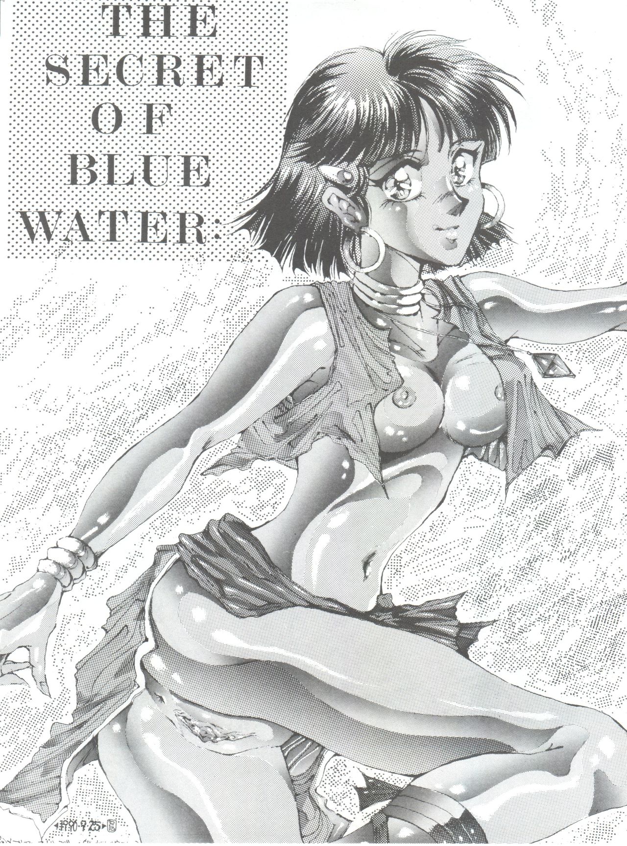[Minies Club (Various)] Nadia Girls in Emerald Sea vol. 2 - Minies Club 23 (Nadia, the Secret of Blue Water) [MINIES CLUB (こうたろう)] Nadia girls in Emerald sea vol. 2 - Minies club 23 (ふしぎの海のナディア)
