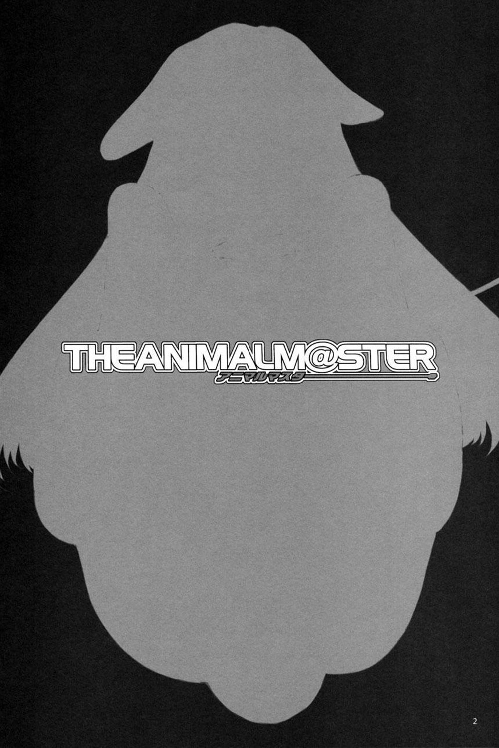 (CosCafe22) [Alice no Takarabako (Mizuryu Kei)] The Animalm@ster Vol. 1 (THE iDOLM@STER) [Portuguese-BR] [Secuela] (コスカ22号店) [ありすの宝箱 (水龍敬)] THE ANiMALM@STER vol.1 (アイドルマスター) [ポルトガル翻訳]