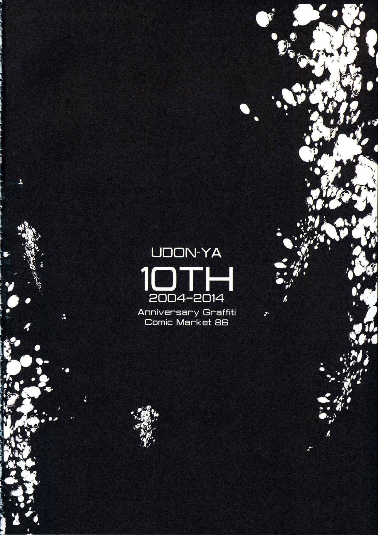 (C86) [UDON-YA (Kizuki Aruchu, ZAN)] 10TH (Various) (C86) [うどんや (鬼月あるちゅ、ZAN)] 10TH (よろず)