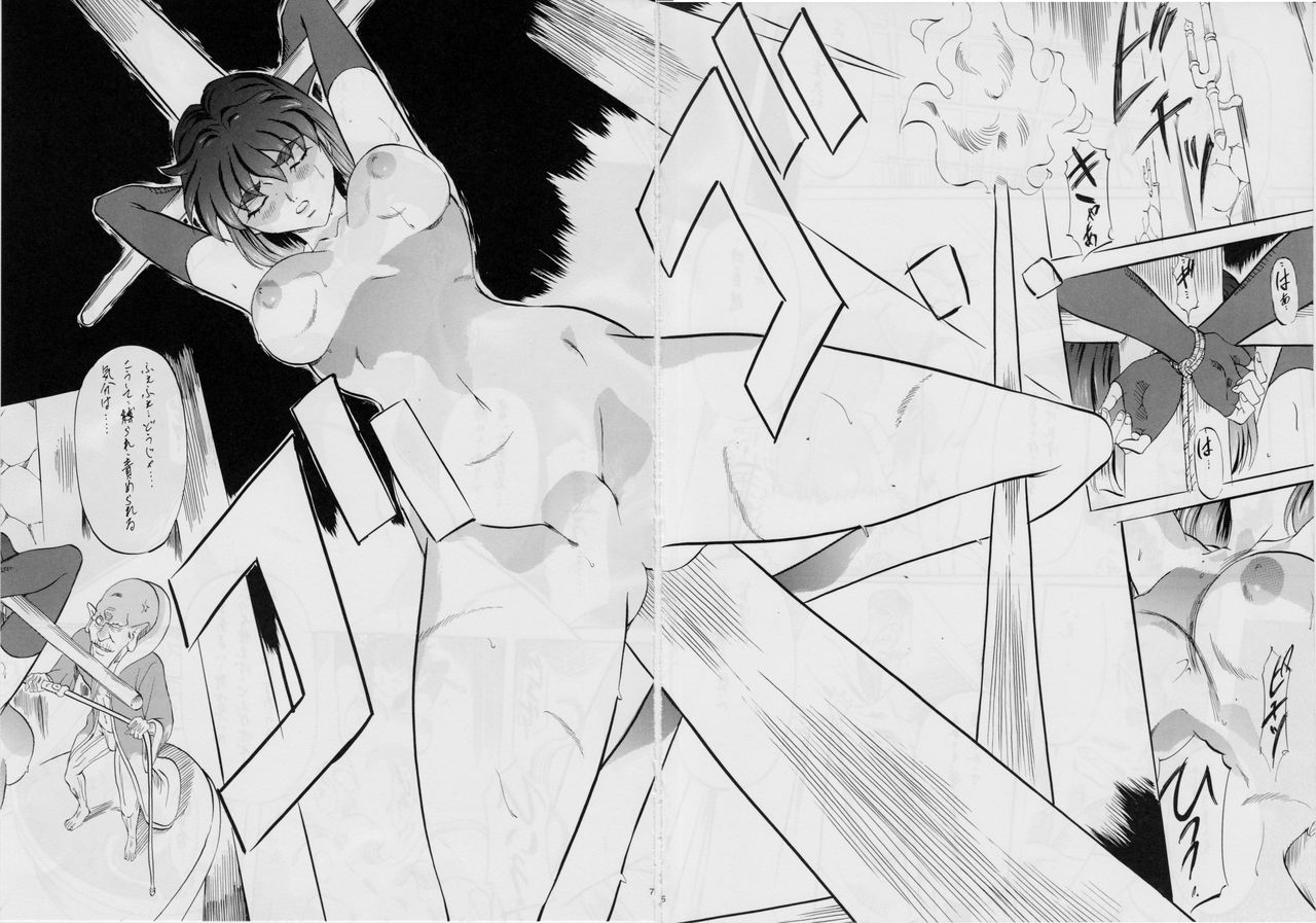 [Busou Megami (Kannaduki Kanna)] Ai & Mai D.S ~Kougyoku no Namida~ (Injuu Seisen Twin Angels) [武装女神 (神無月かんな)] 亜衣&麻衣D・S～紅玉の泪～ (淫獣聖戦)