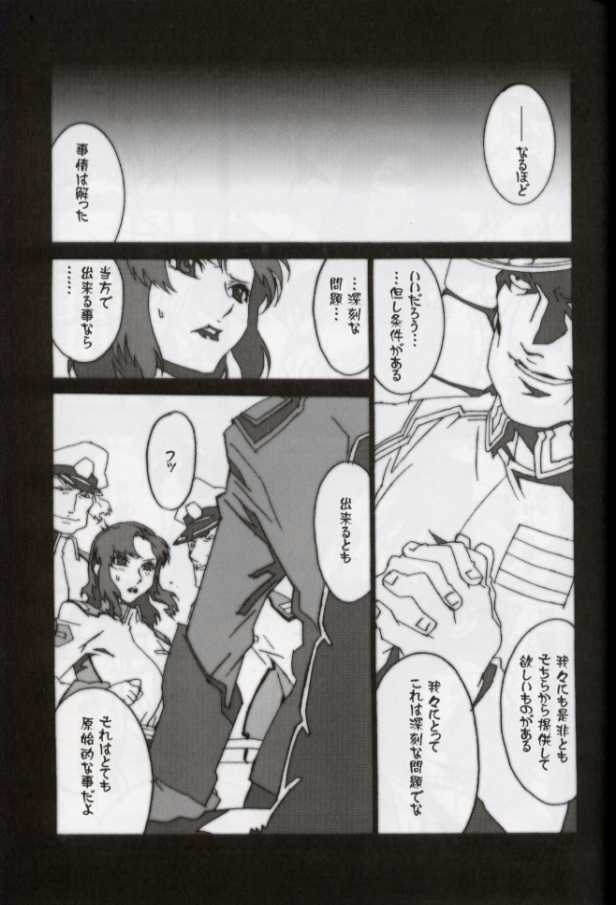 (C64) [studio C-TAKE (Miura Takehiro)] GUNYOU MIKAN vol.18 (Mobile Suit Gundam SEED) (C64) [studio C-TAKE (みうらたけひろ)] GUNYOU MIKAN Vol.18 (機動戦士ガンダム SEED)