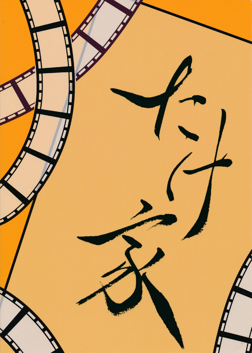 (Shuuki Reitaisai) [Takeya (Taketora Suzume)] Yuagaritori (Touhou Project) [Chinese] [CE家族社] (秋季例大祭) [たけ家 (竹虎スズメ)] 湯あがり烏 (東方Project) [中国翻訳]