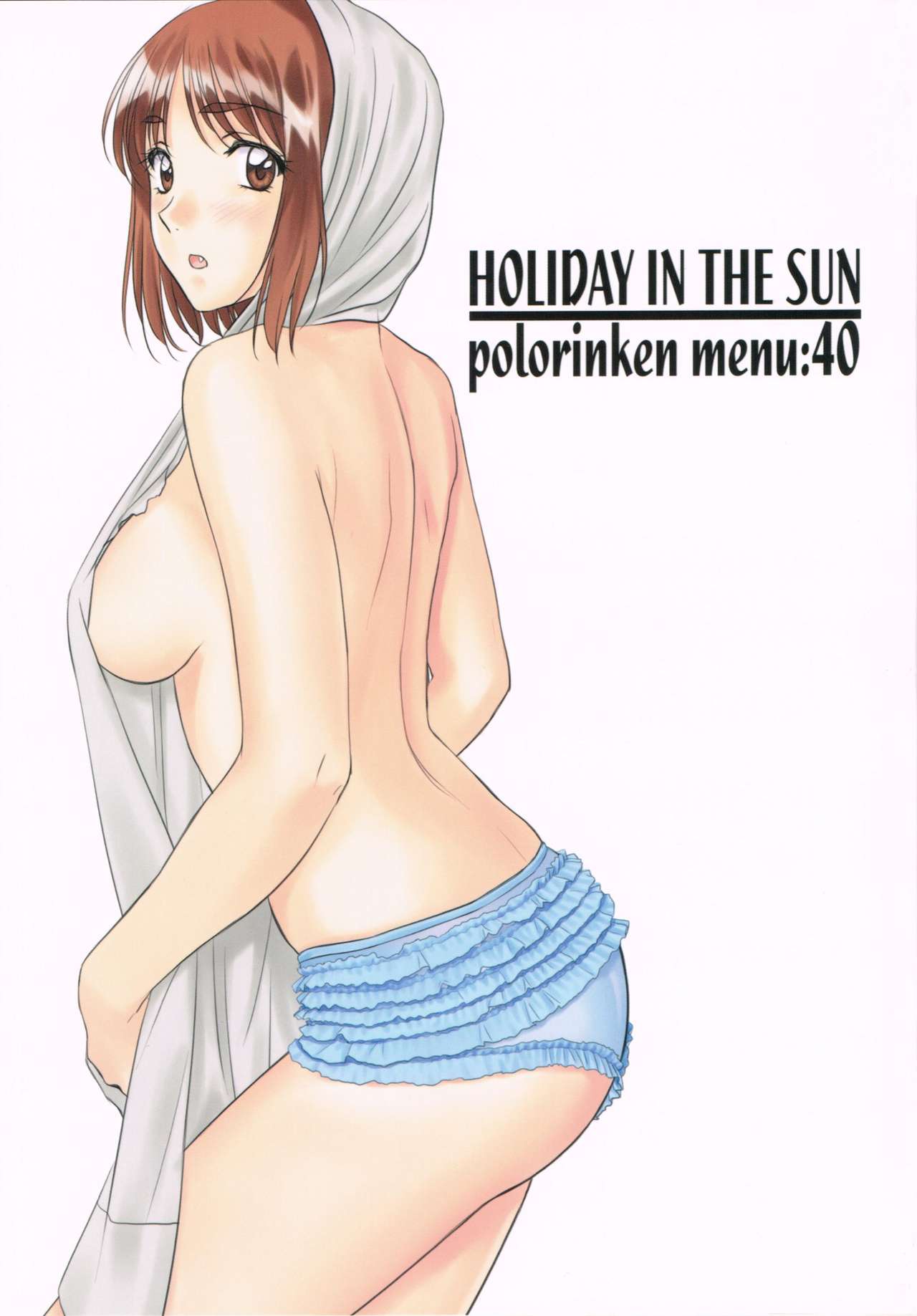 (C87) [Polorinken (Polorinken)] HOLIDAY IN THE SUN (Sentimental Graffiti) (C87) [ポロリン軒 (ポロリン軒)] HOLIDAY IN THE SUN (センチメンタルグラフティ)