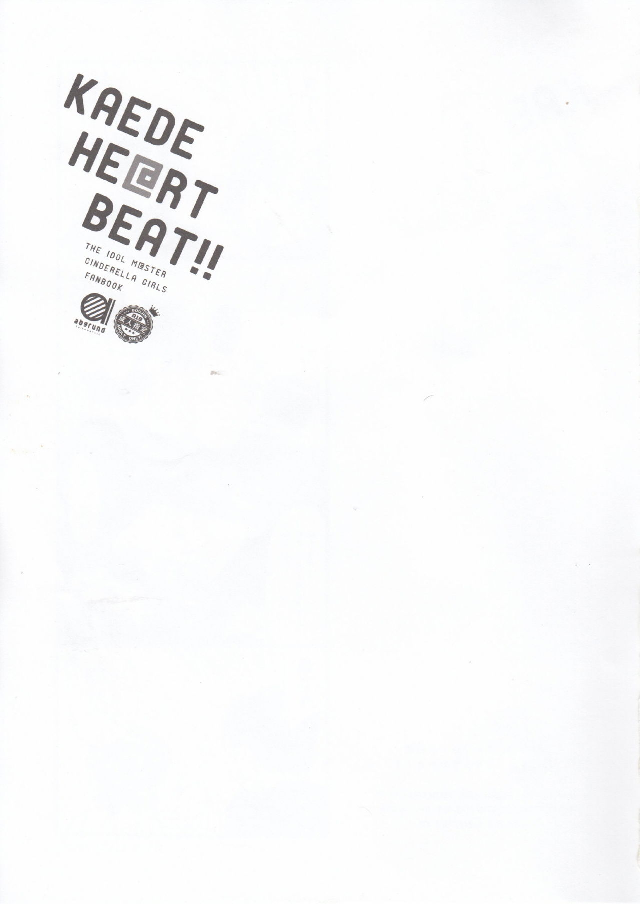 (C89) [abgrund (Saikawa Yusa)] KAEDE HEART BEAT!! (THE iDOLM@STER CINDERELLA GIRLS) [Korean] (C89) [abgrund (さいかわゆさ)] KAEDE HEART BEAT!! (アイドルマスター シンデレラガールズ) [韓国翻訳]