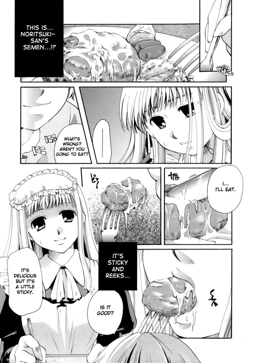 [ITOU EI] The Tears of Love and Love Juice [English] 