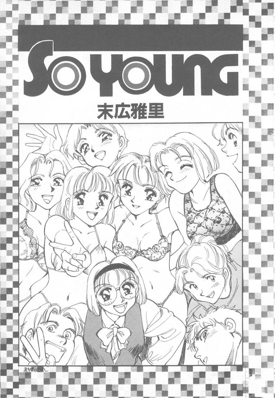 [Suehirogari] So Young 