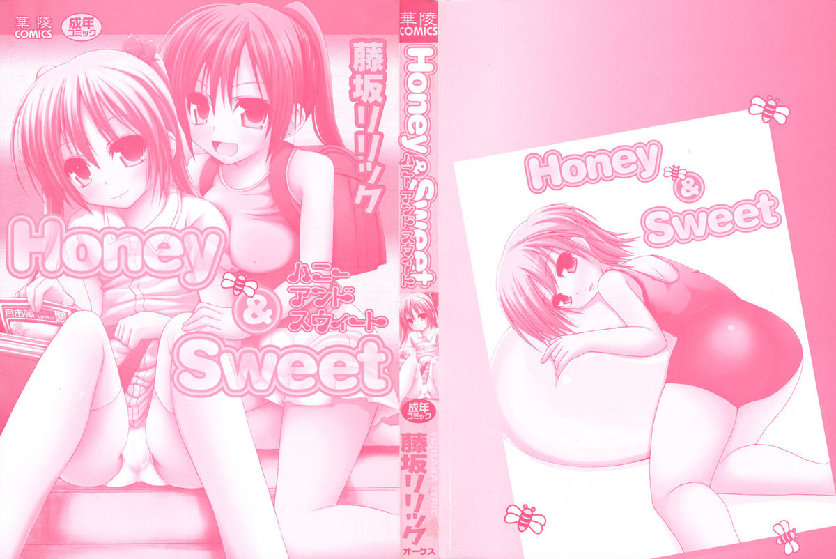 [Fujisaka Lyric] Honey  Sweet Ch.1-3 (English) 