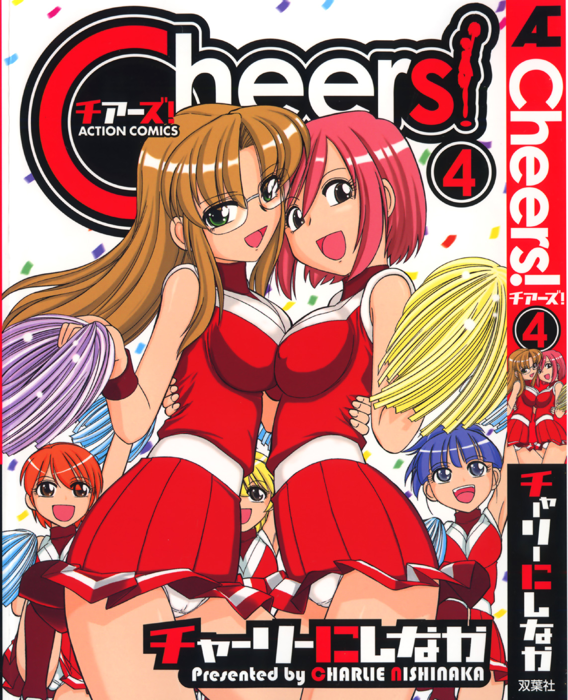 [Charlie Nishinaka] Cheers! Vol.4 (Complete)[English][SaHa] [チャーリーにしなか] Cheers！ チア―ズ！4 Ch.28-36 [英訳] [SaHa]