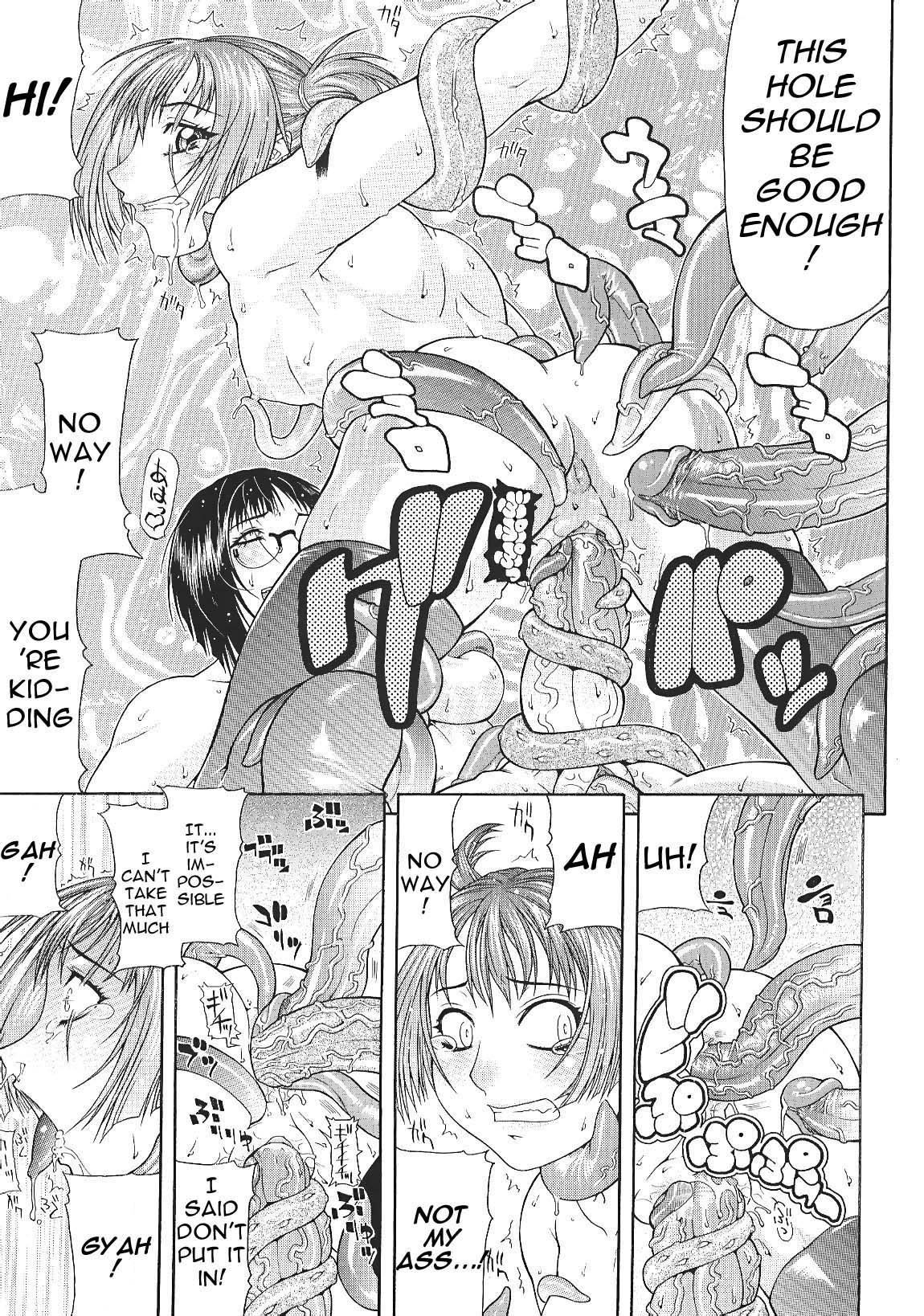 Gura Nyuutou - Escape chapter 1 [translated and uncensored] 