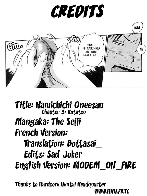 [The Seiji] Hamichichi Oneesan (Complete)[English] 