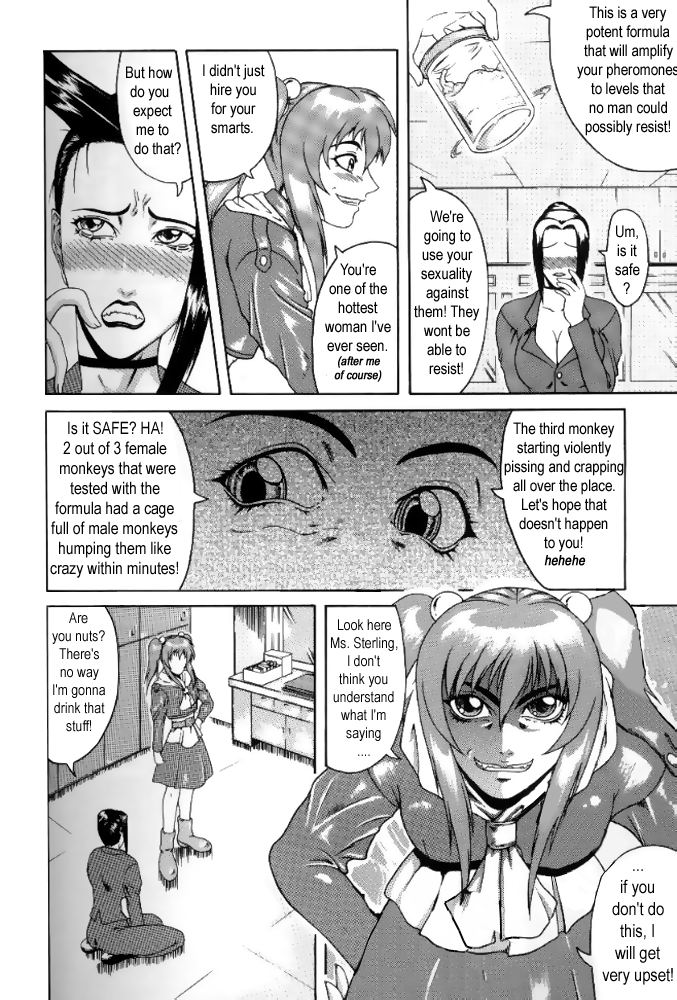 [Gura Nyuuto] Delusion Issue 6 [English][rewrite by Hentai Wallpaper] 