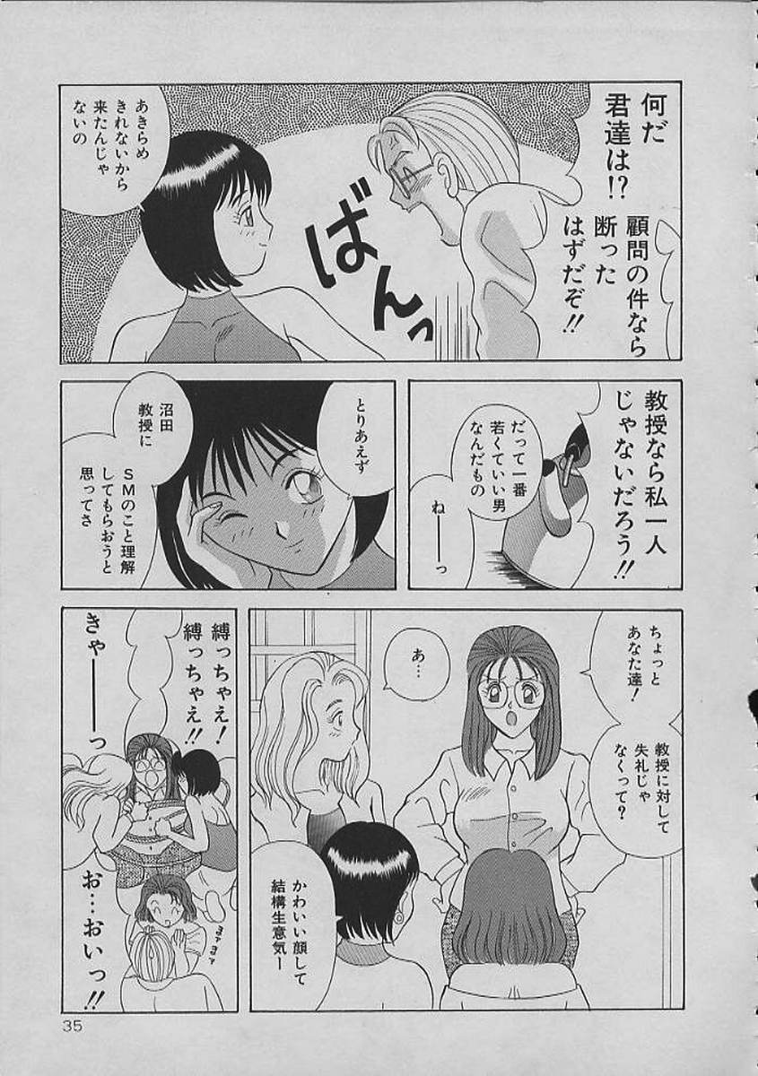 [かわもりみさき] [Kawamori Misaki] Night Sisters (成年コミック) [かわもりみさき] ナイトシスターズ ~Night Sisters~ [1996-01-31]
