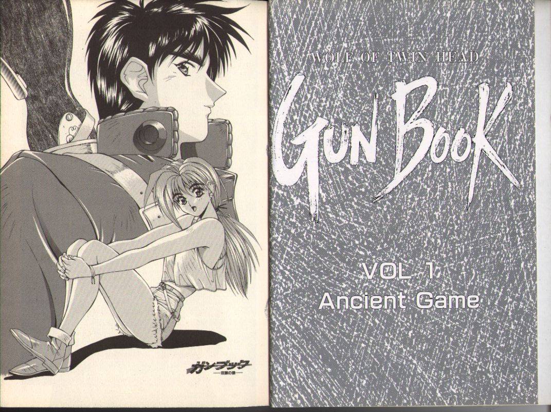 [Aki Matsuri] Gunbook 1(JP) [亜木祭] ガンブック-双頭の狼 1