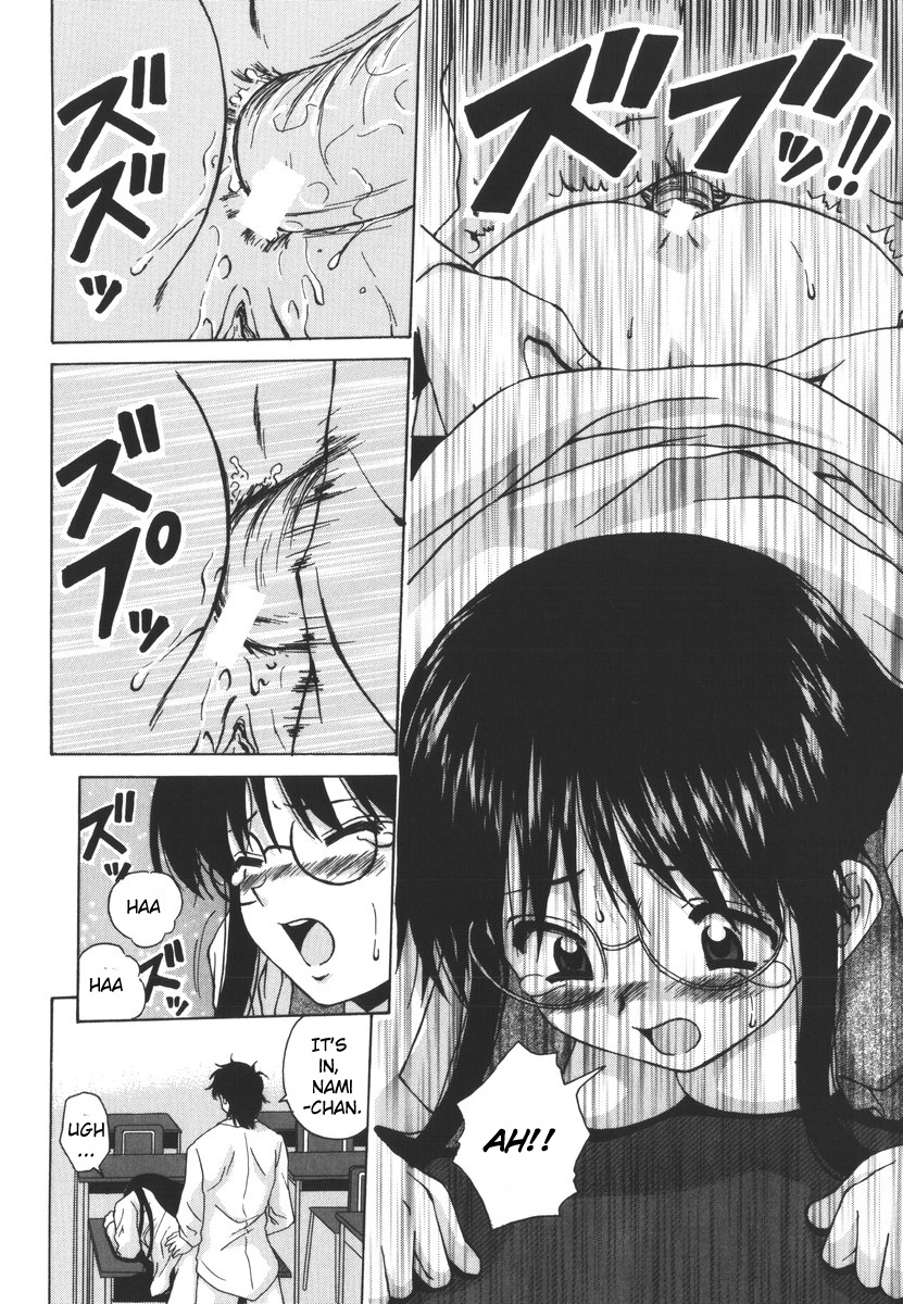 [Fuuga] Yumemiru Shoujo (The Girl Who Dreams) (Complete) [English] [楓牙]夢見る少女