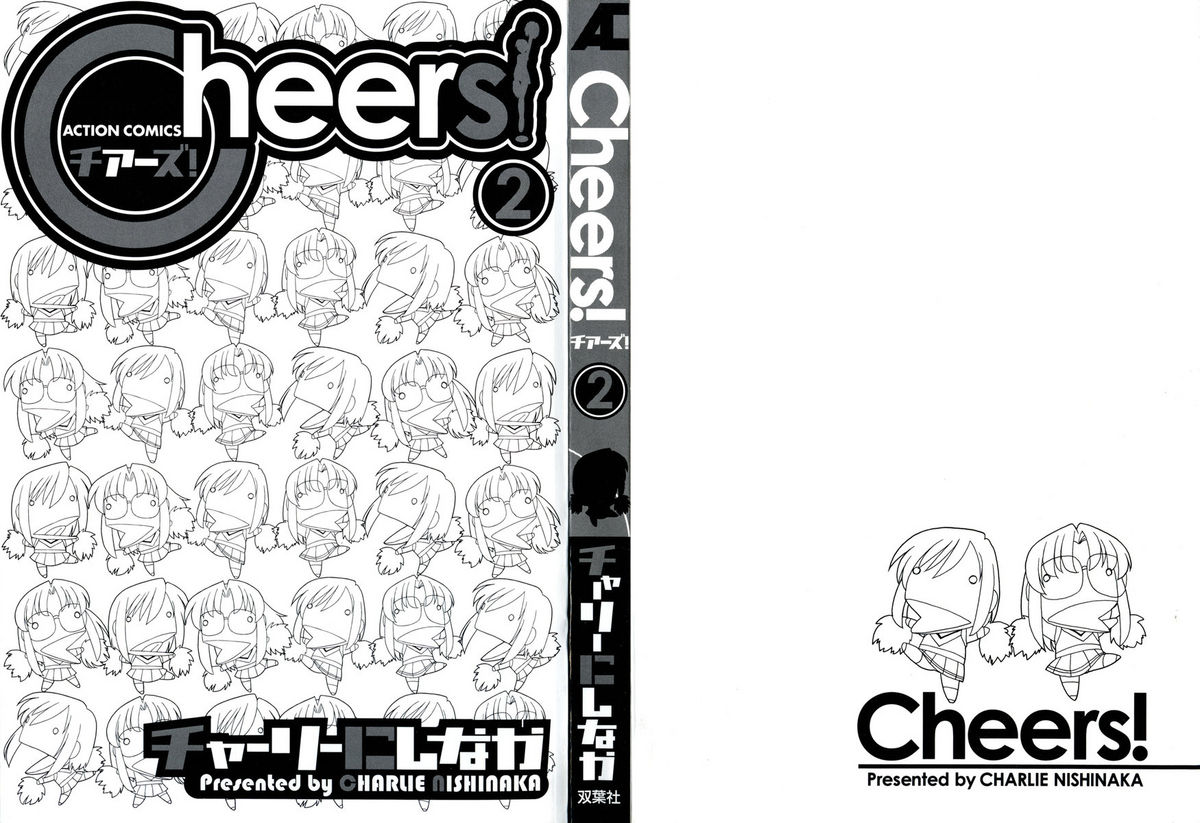 Cheers V.2  (BR) 