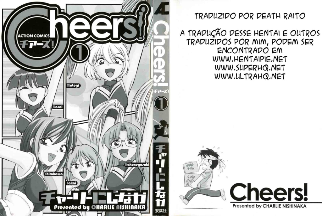 Cheers V.1 (BR) 